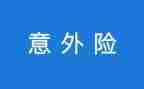 意外的收获作文模板8篇