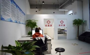 医务处演讲稿模板5篇
