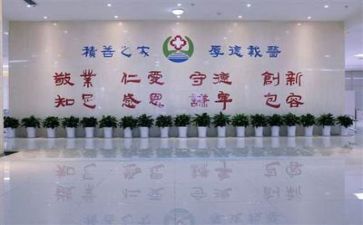 医院个人总结报告6篇