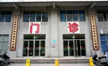 投医院简历的模板8篇