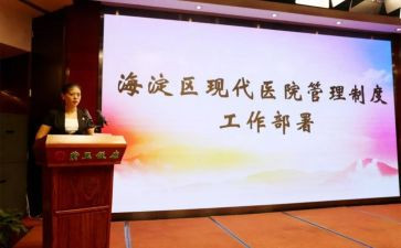 医政工作计划6篇