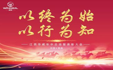 以终为始的工作心得体会5篇