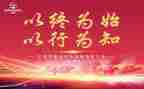 以终为始的工作心得体会5篇