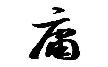 恶的平庸性作文优质8篇