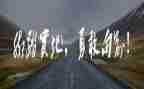 我勇敢的时作文5篇