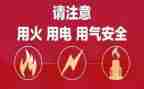 关于节约用电的作文6篇