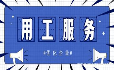 评职称用工作总结推荐8篇