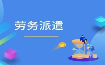 用工协议书合同通用5篇