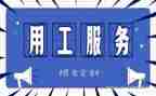 评职称用工作总结推荐8篇