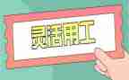 评职称用工作总结优质6篇