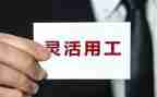 评职称用工作总结7篇
