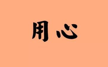 计算机基础与应用心得体会6篇