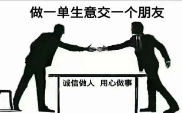 树的应用心得体会6篇