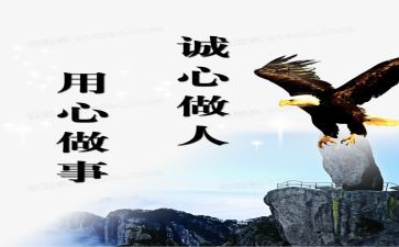 树的应用心得体会模板8篇