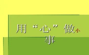信息技术与应用心得体会最新5篇