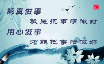 党员作用心得体会6篇