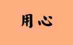 计算机基础与应用心得体会6篇