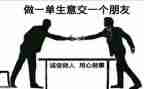 树的应用心得体会6篇
