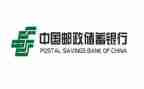 邮储银行工作总结6篇