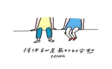 说友情演讲稿精选6篇