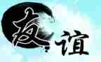 演讲稿友情600字7篇