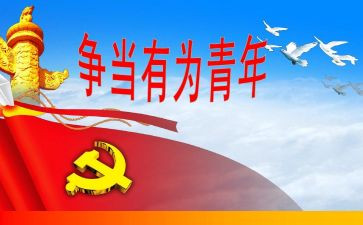 有为与可为作文7篇