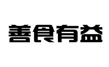 开卷有益的辩论作文7篇