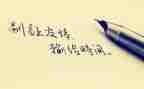 写友谊的作文600字5篇