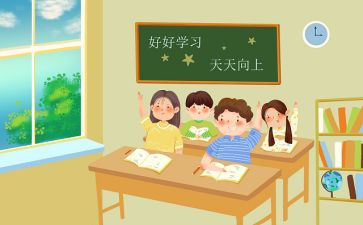 优质课堂教案5篇