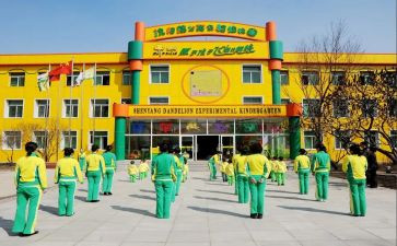 不幼稚园工作计划7篇