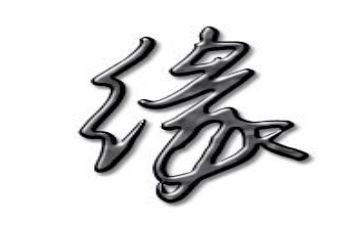 我的读书缘作文8篇