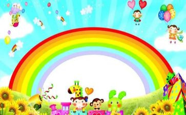 幼儿园园本教研工作计划8篇