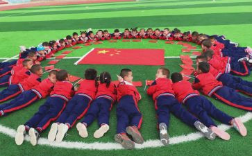幼儿园庆讲话稿7篇