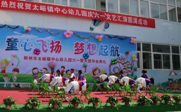 幼儿园庆讲话稿通用8篇