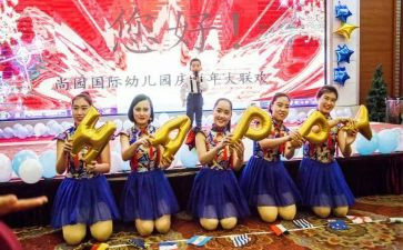 幼儿园庆国庆主题教案7篇