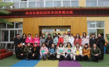 园所教研工作计划推荐5篇
