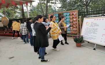 园所学期工作计划通用6篇