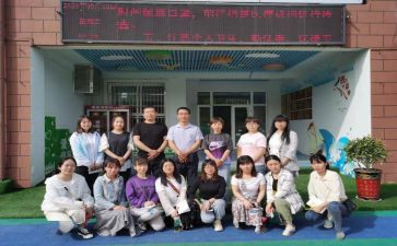 幼儿园园所2024年工作计划8篇
