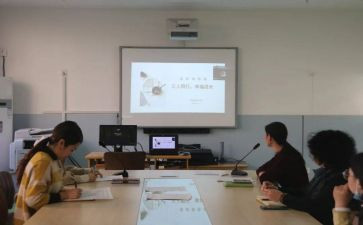 园所学期工作计划推荐5篇