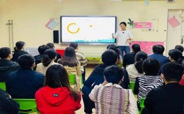 园务会议讲话稿推荐7篇