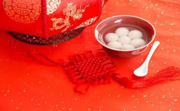 元宵商场活动策划7篇