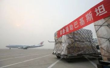 就业援助活动方案5篇