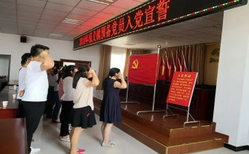 学生预备党员转正的思想汇报8篇