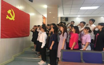 干部预备党员转正申请书8篇