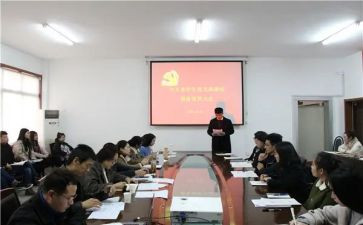 入预备党员申请书范文推荐5篇