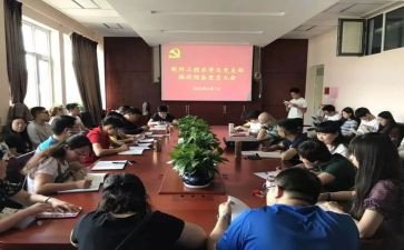 21预备党员转正申请书8篇