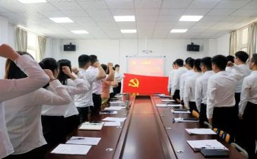 预备党员自我鉴定表自我总结6篇