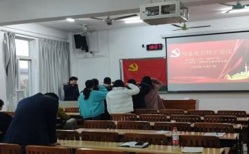 预备党员的个人思想汇报5篇