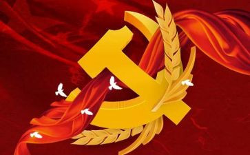21预备党员转正申请书推荐7篇