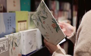 主题阅读心得6篇